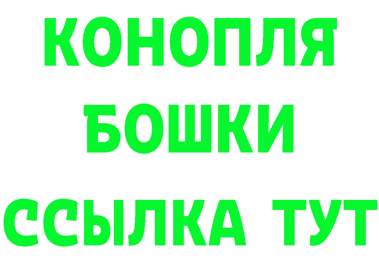 ТГК жижа сайт это hydra Берёзовка