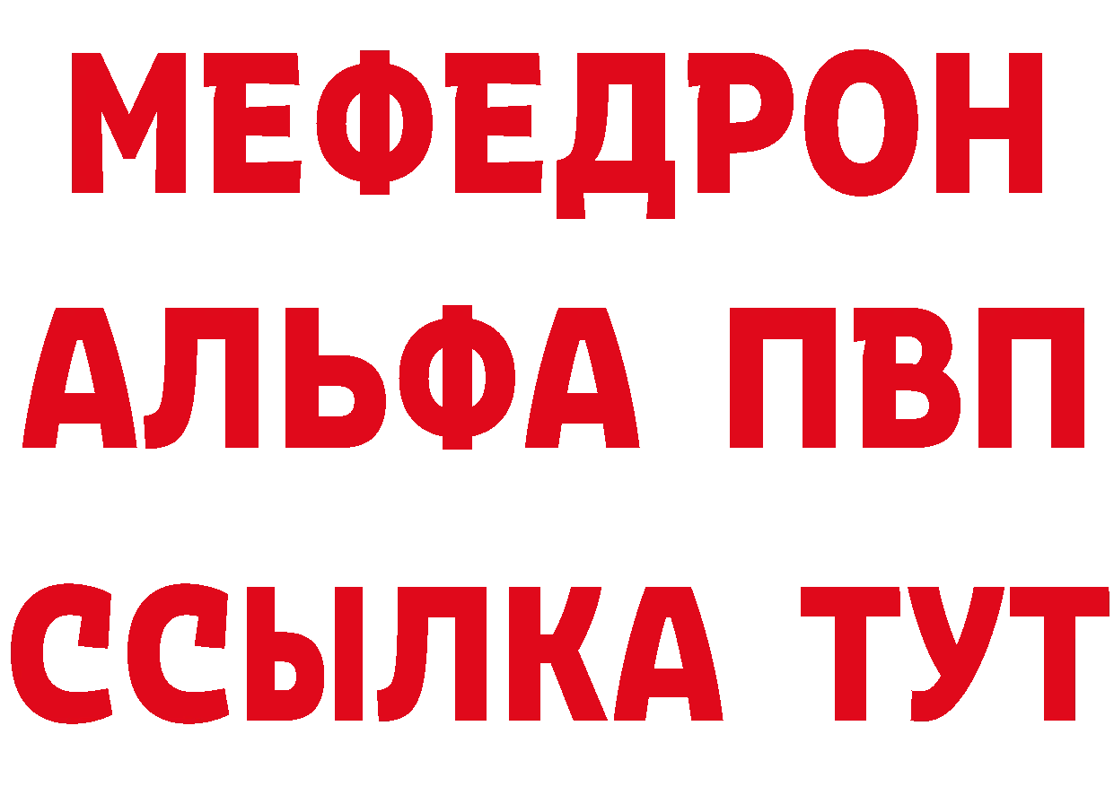 БУТИРАТ оксана вход площадка hydra Берёзовка