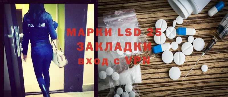 цены наркотик  Берёзовка  MEGA как зайти  LSD-25 экстази кислота 